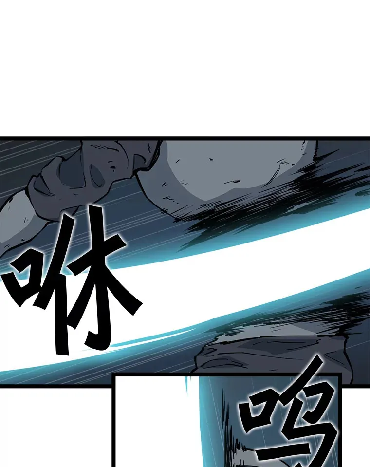 55.绝处逢生 第83页
