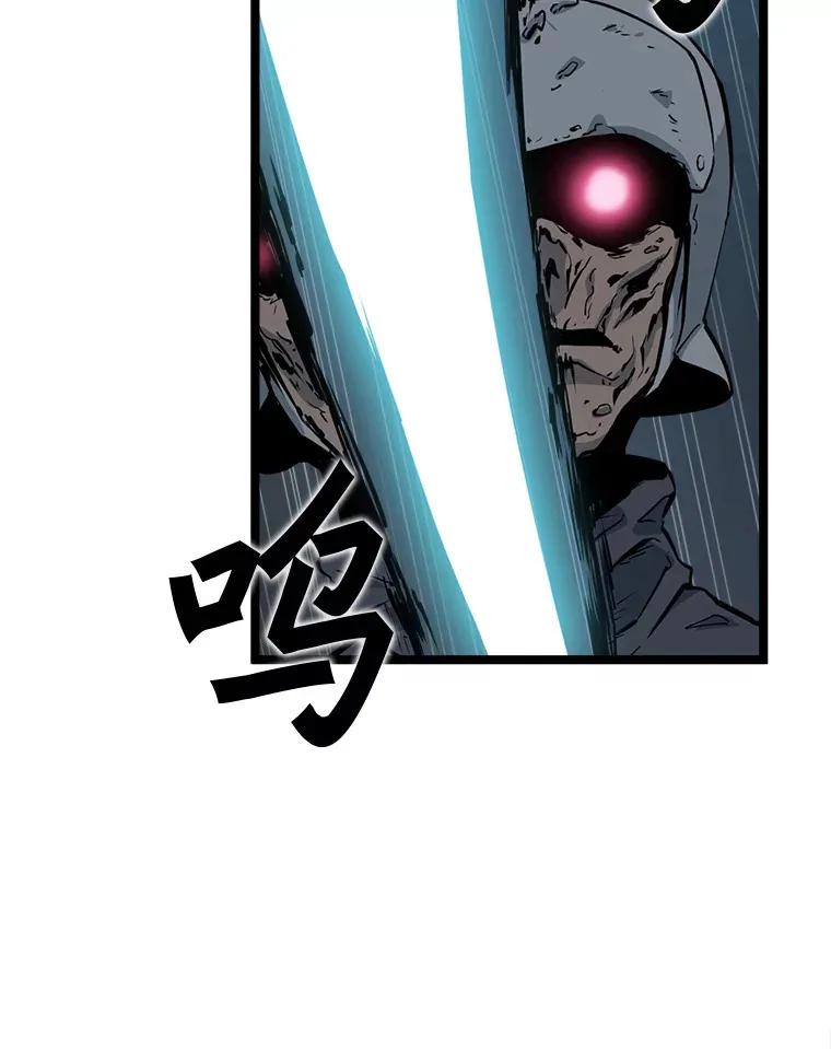 55.绝处逢生 第84页