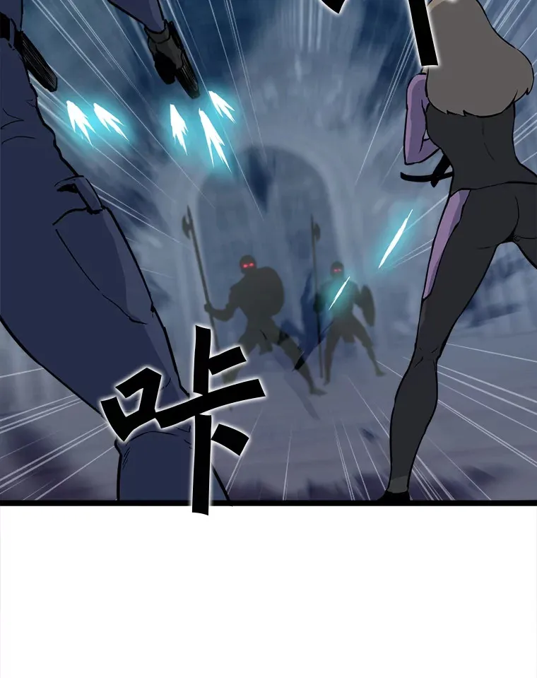 55.绝处逢生 第86页