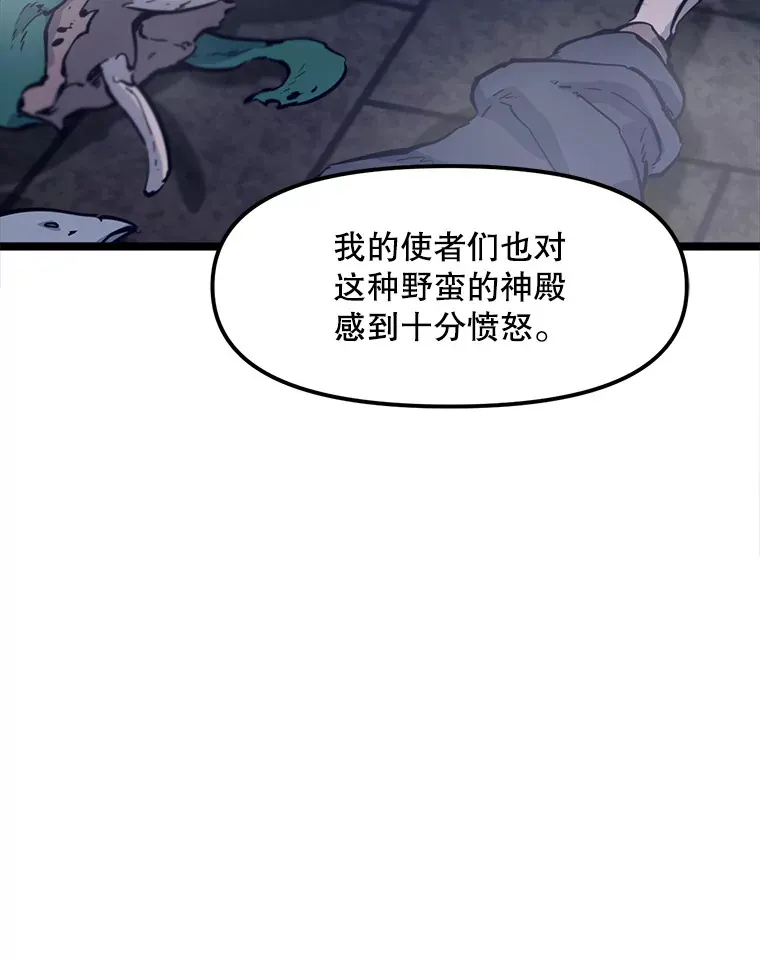 55.绝处逢生 第94页