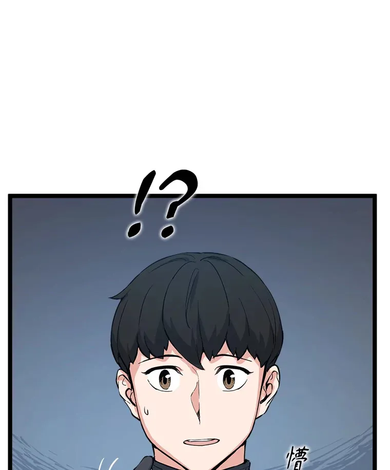 55.绝处逢生 第108页