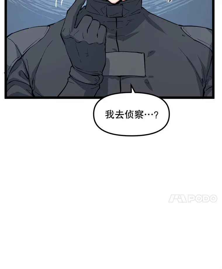 55.绝处逢生 第109页