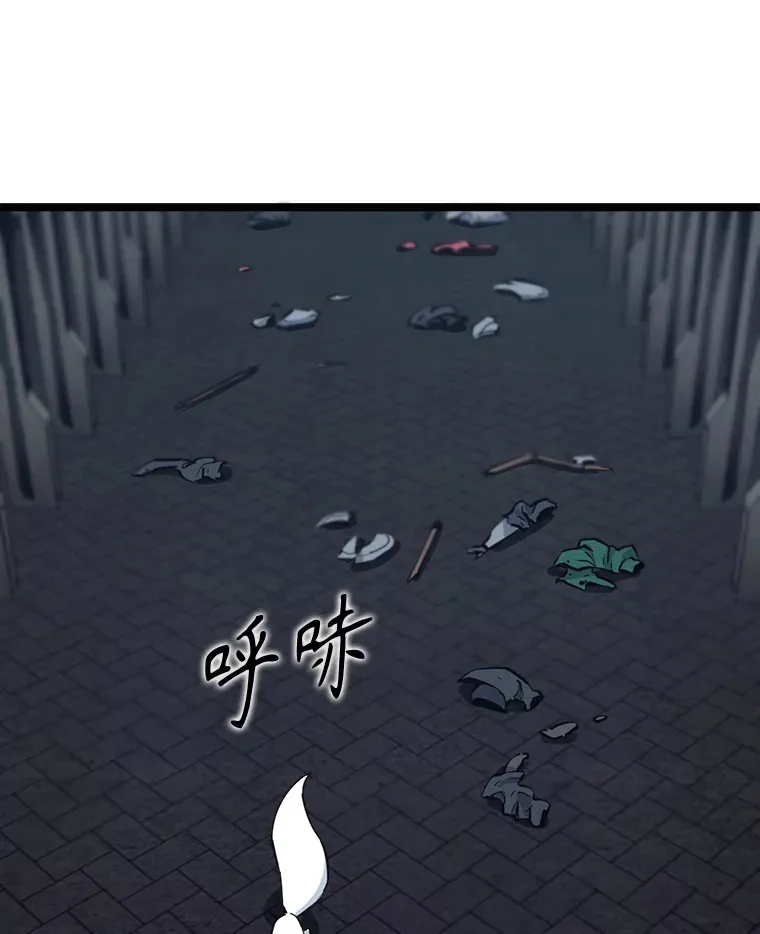 55.绝处逢生 第111页