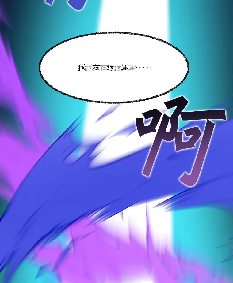 58.抗死者的提议 第15页
