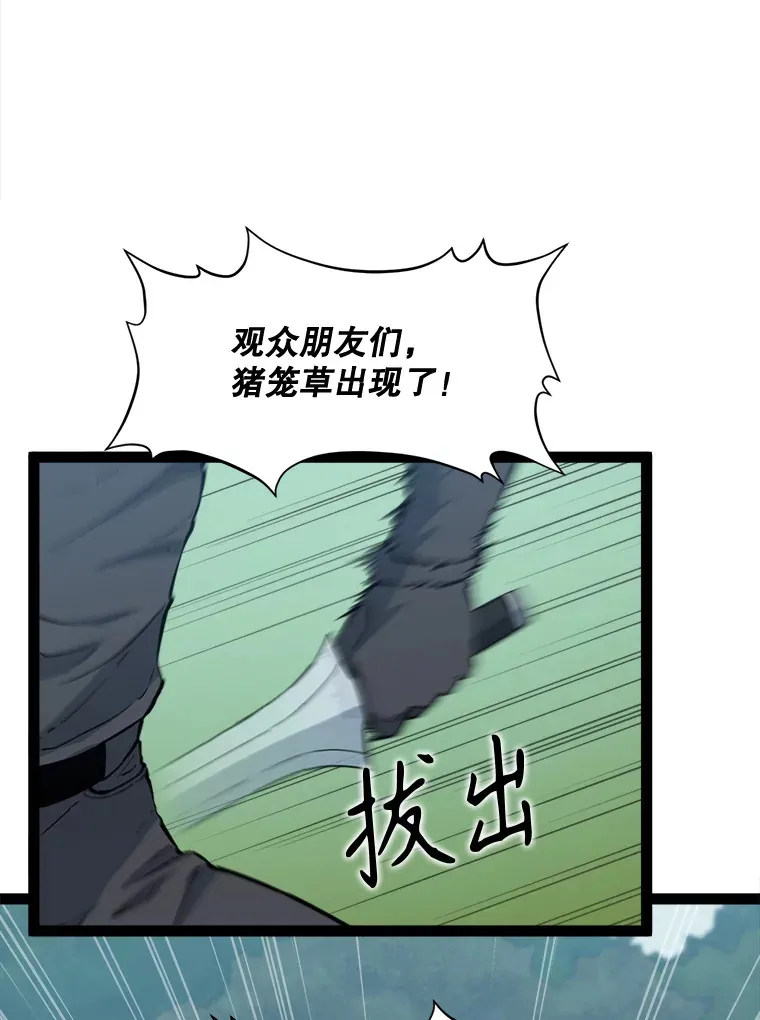 68.开始攻略 第3页