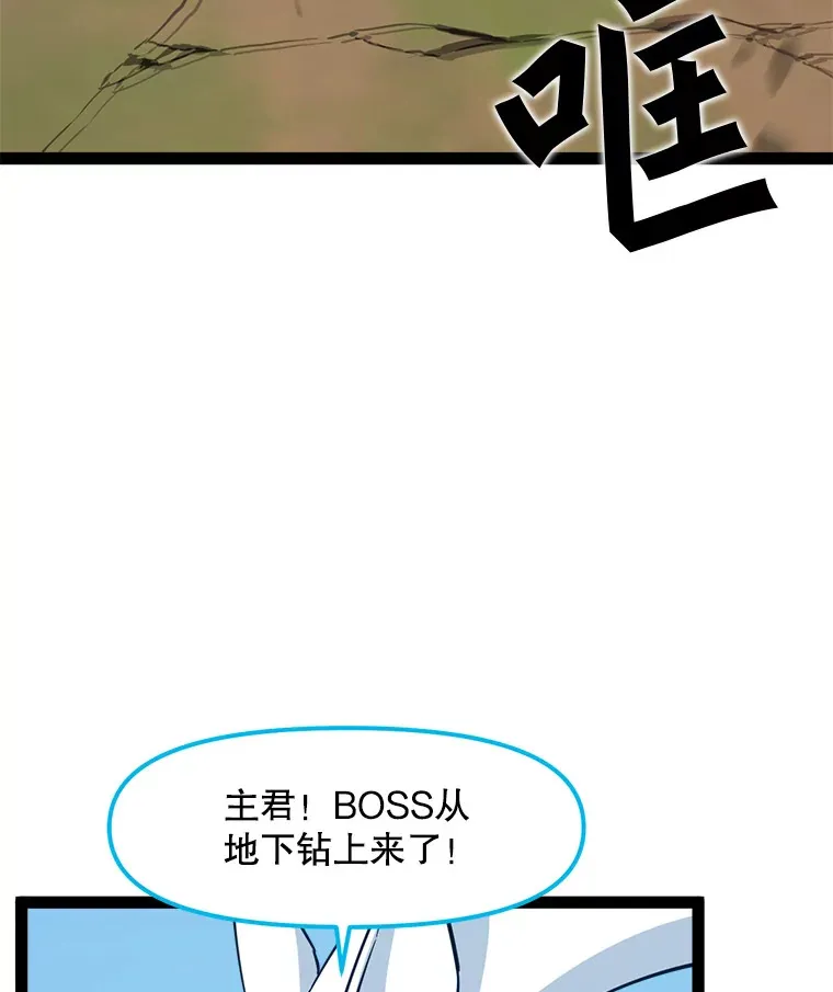 69.特别的传送门 第106页