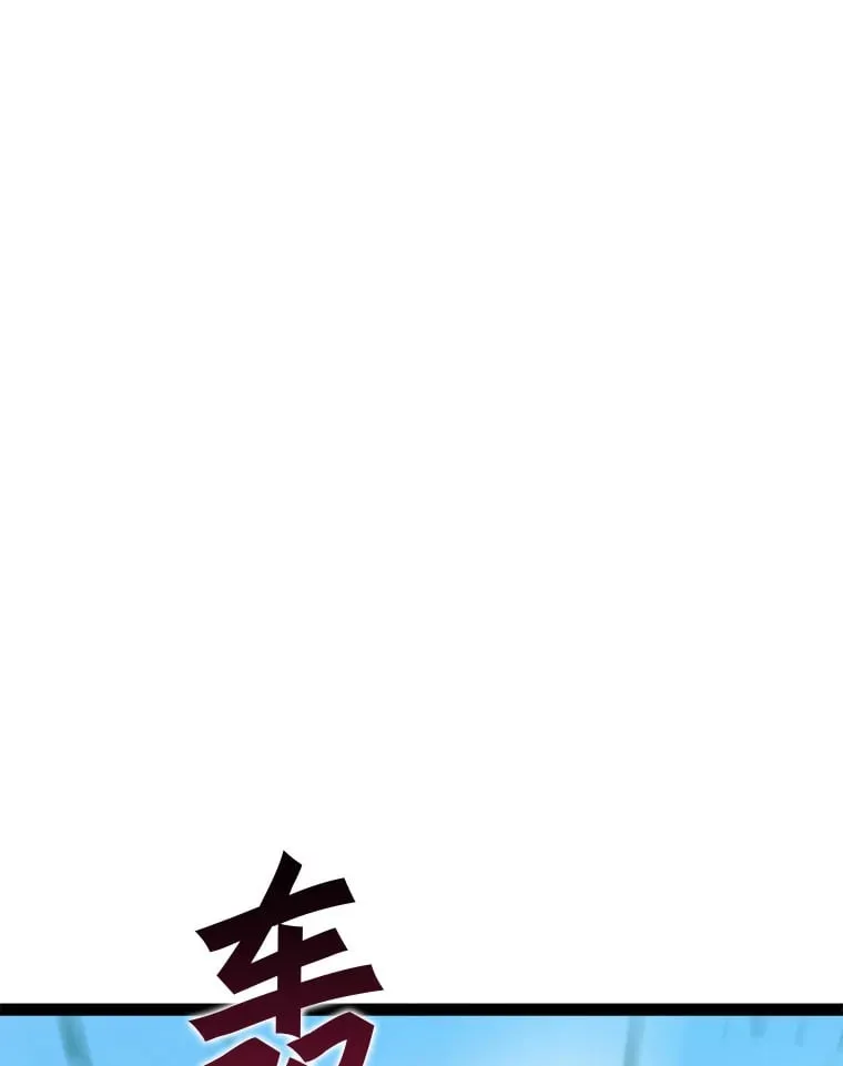 70.身体改造 第1页