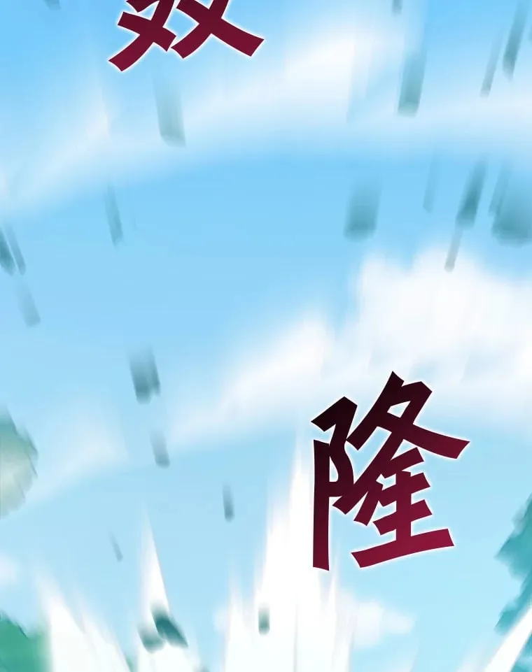 70.身体改造 第2页