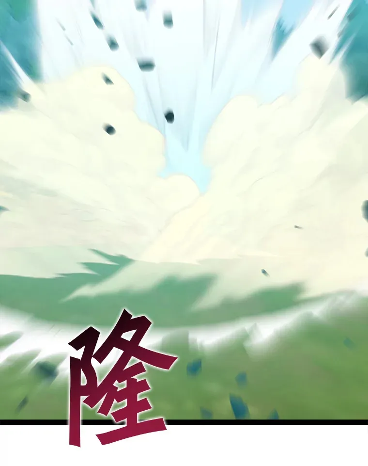70.身体改造 第3页