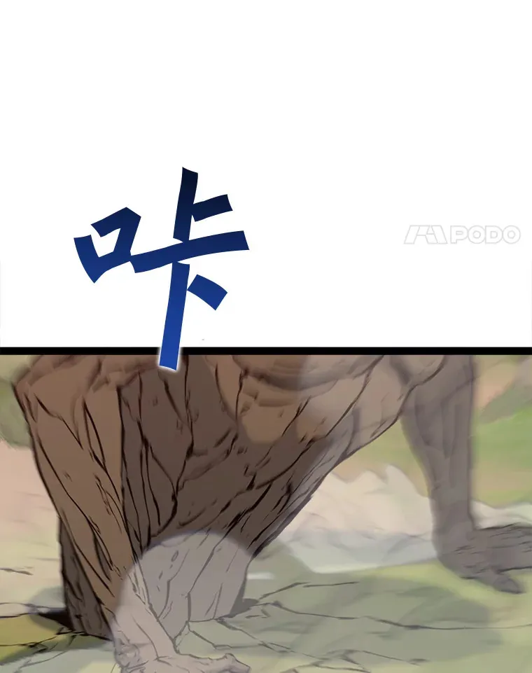 70.身体改造 第4页