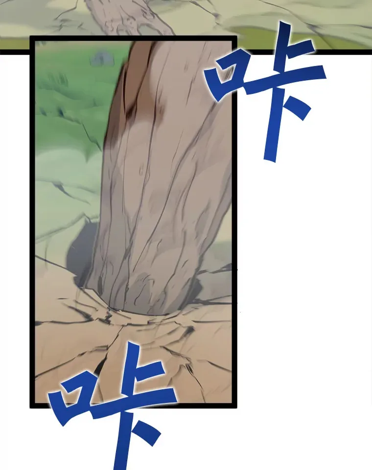 70.身体改造 第5页