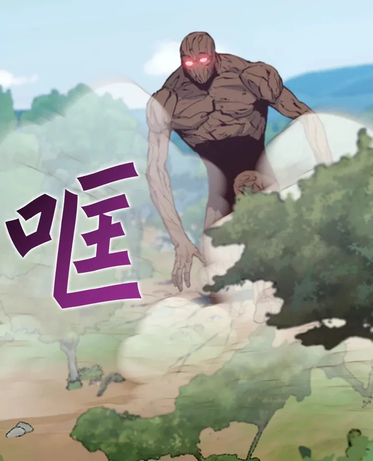 70.身体改造 第9页
