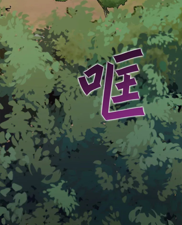 70.身体改造 第10页