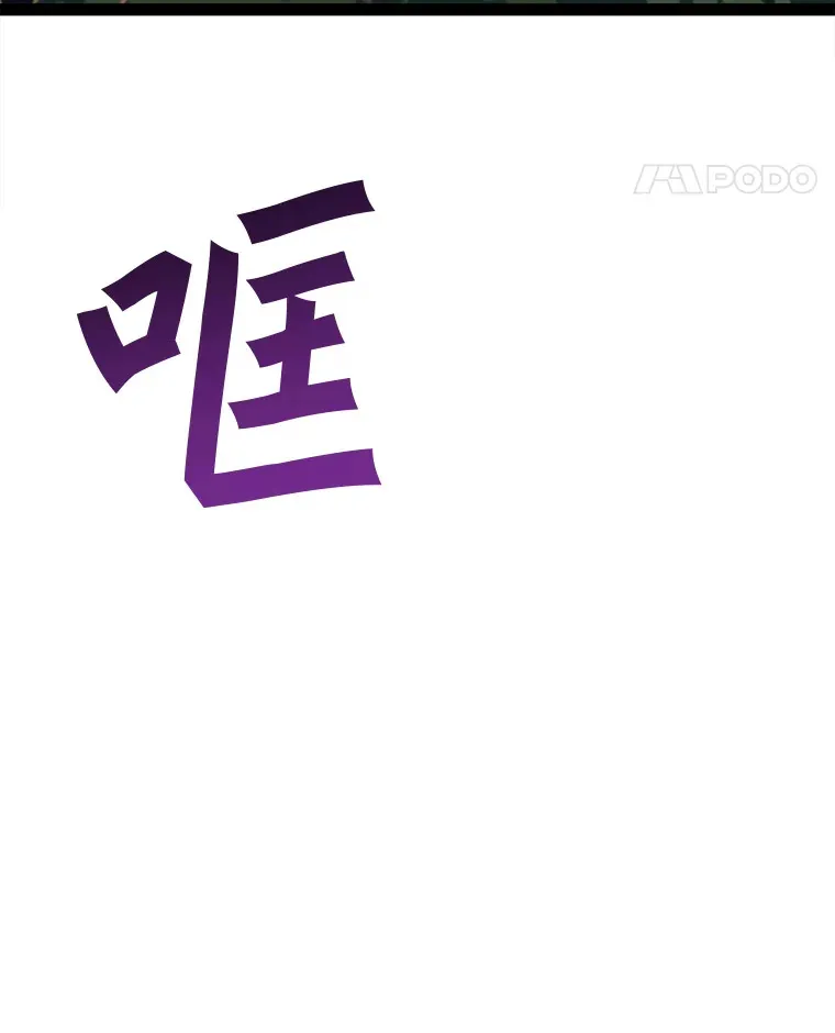 70.身体改造 第11页