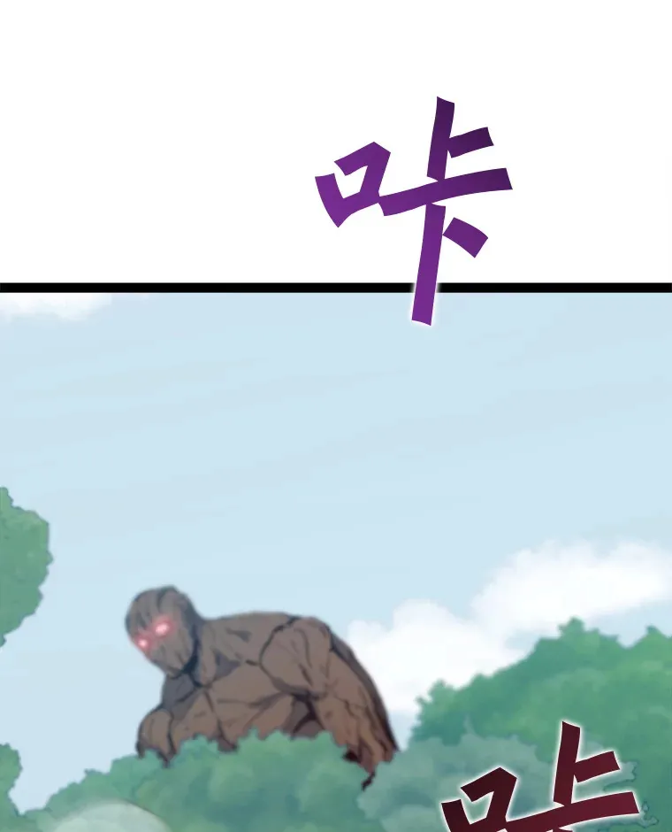 70.身体改造 第12页