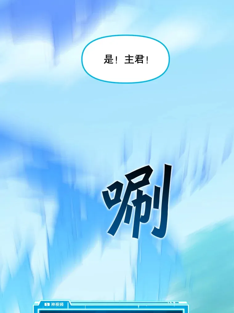 70.身体改造 第20页