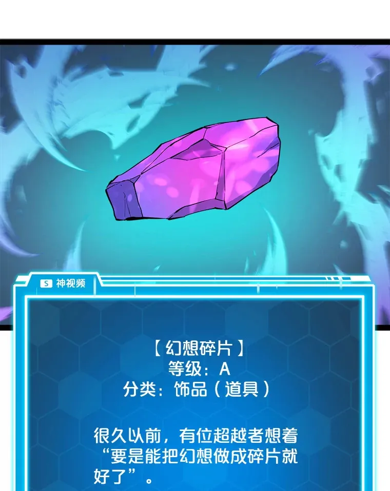 70.身体改造 第23页