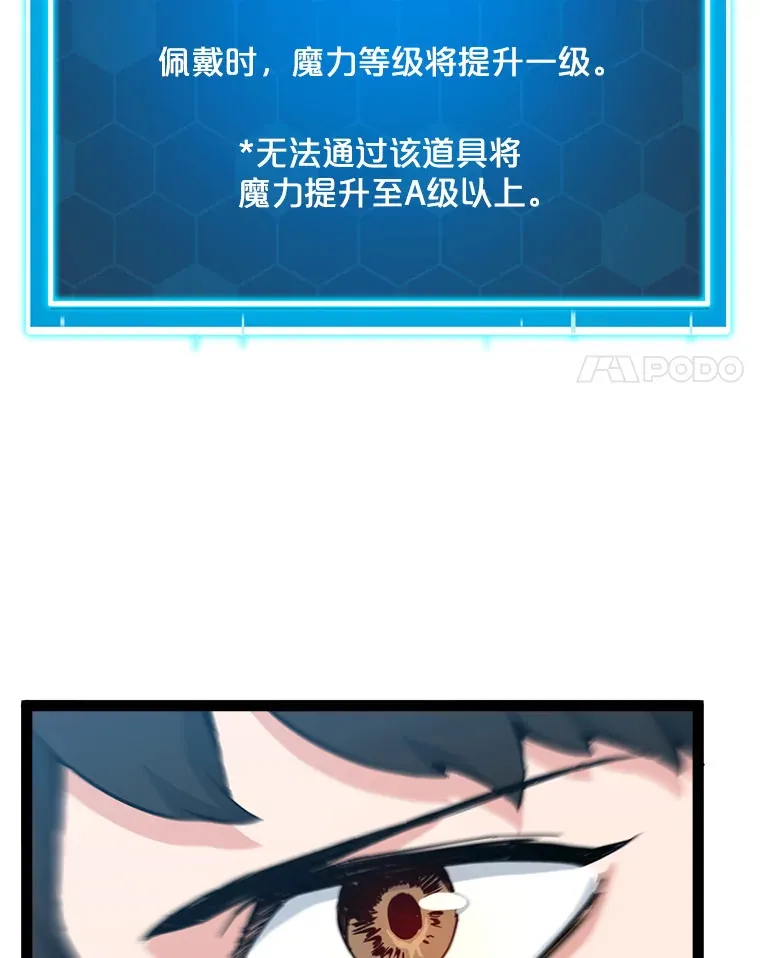 70.身体改造 第24页