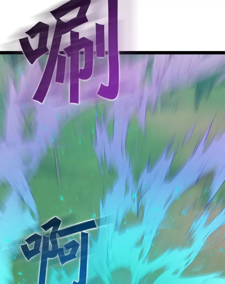 70.身体改造 第26页