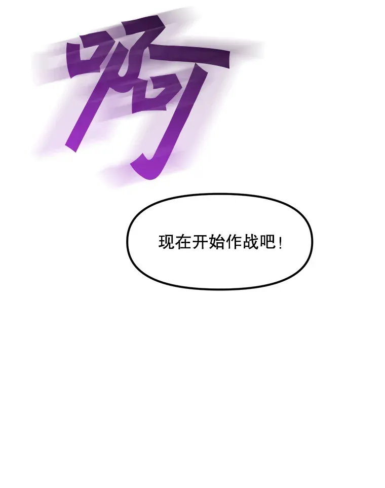 70.身体改造 第28页