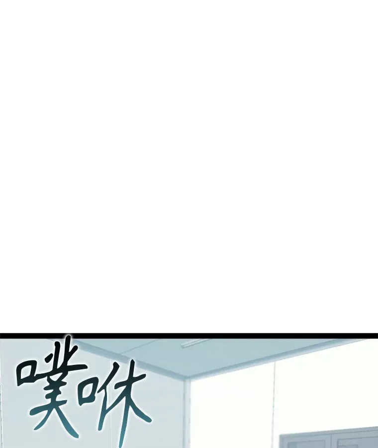 70.身体改造 第32页