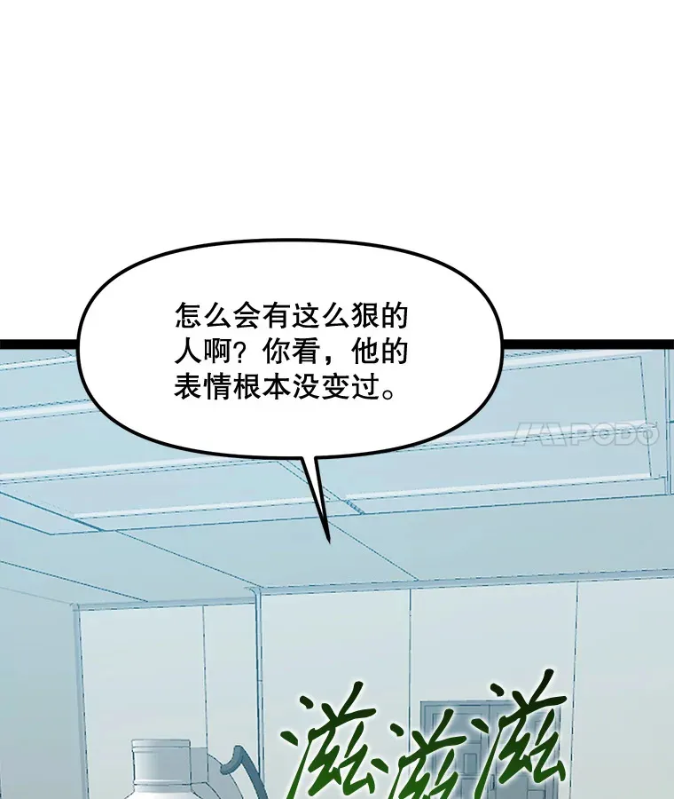 70.身体改造 第35页