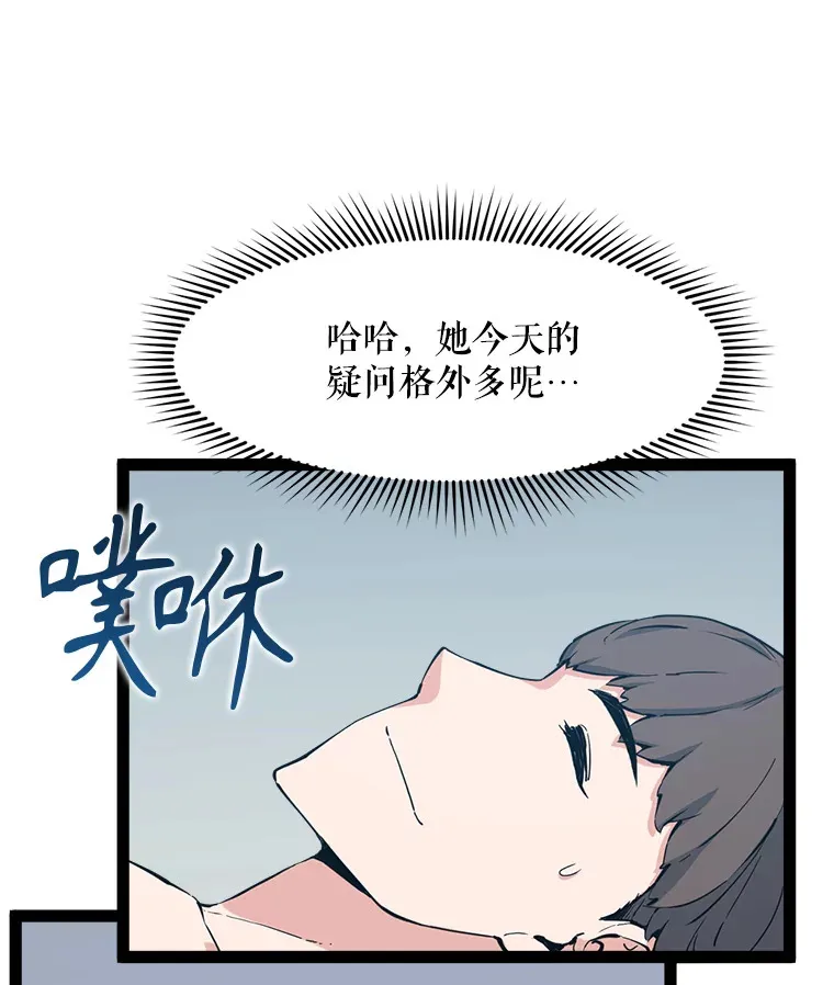 70.身体改造 第46页