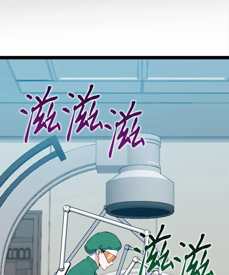 70.身体改造 第55页