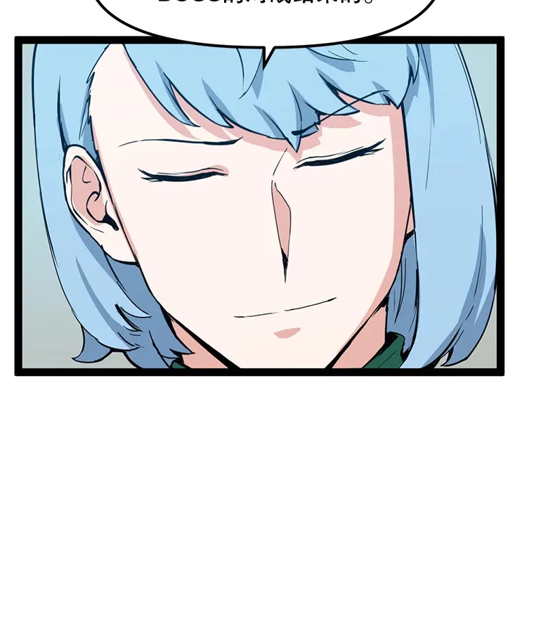 70.身体改造 第73页