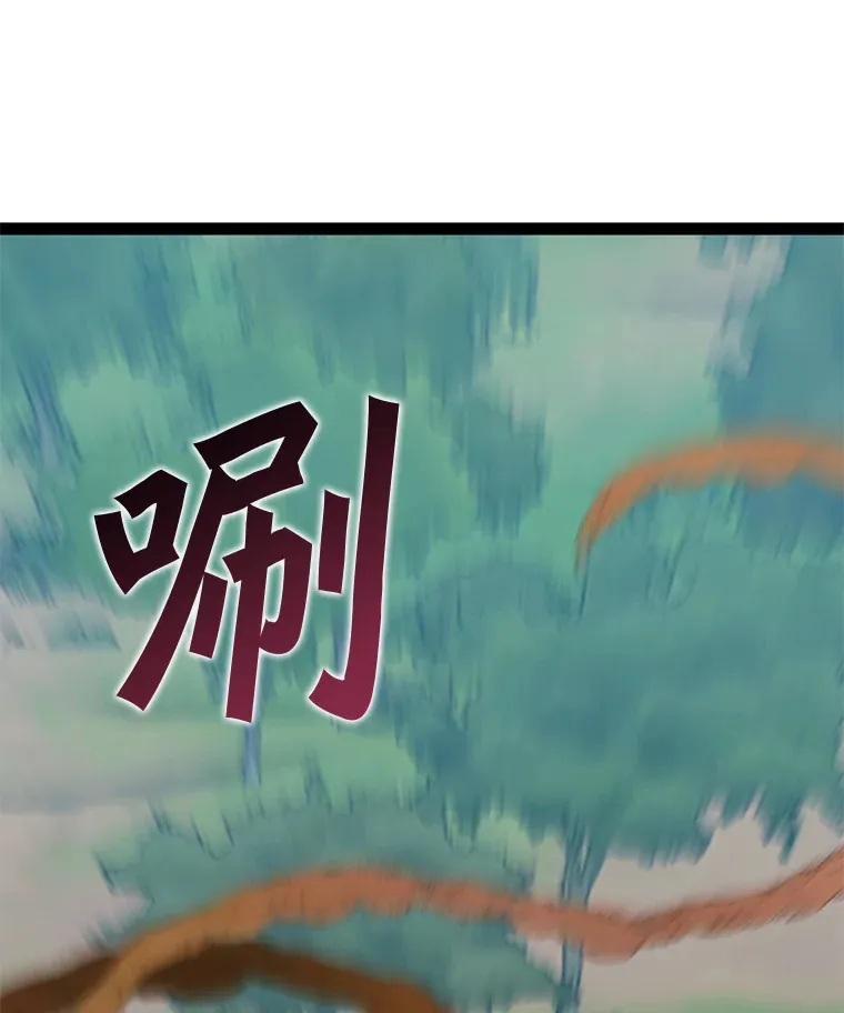 70.身体改造 第75页
