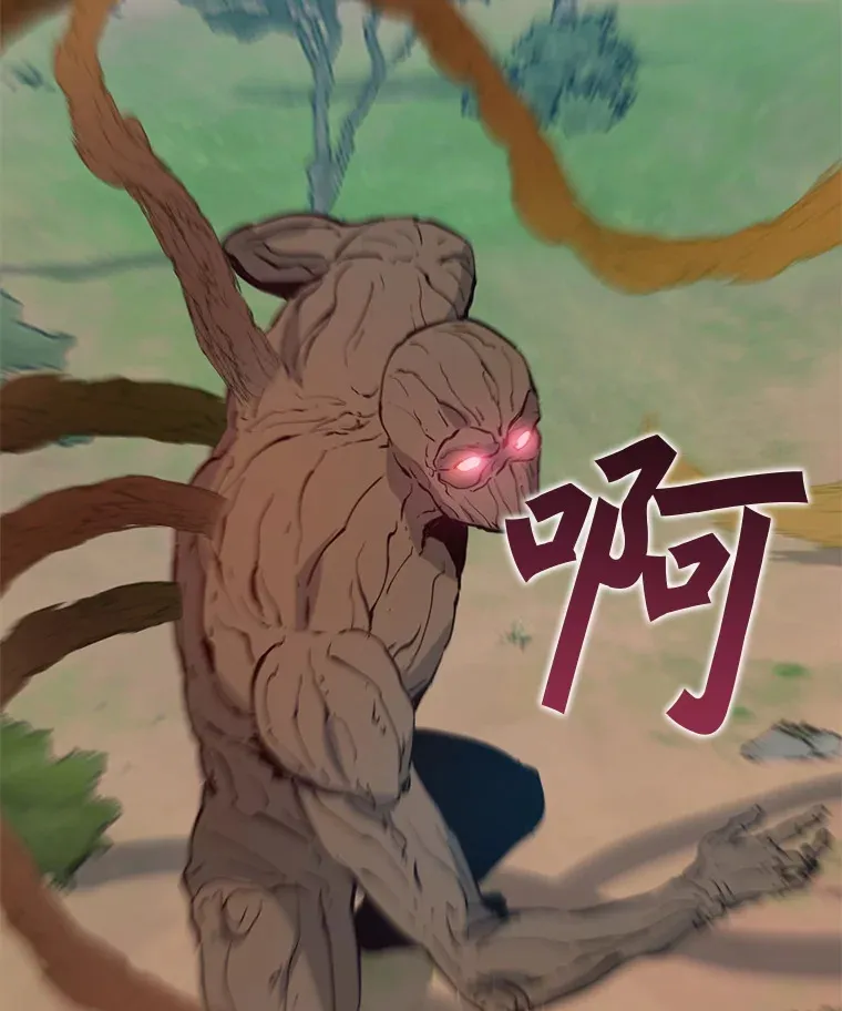 70.身体改造 第76页