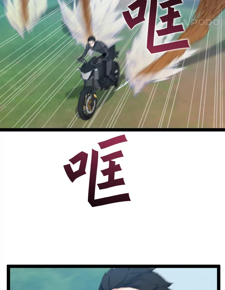 70.身体改造 第81页