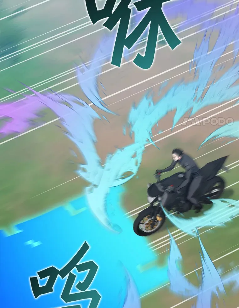 70.身体改造 第84页