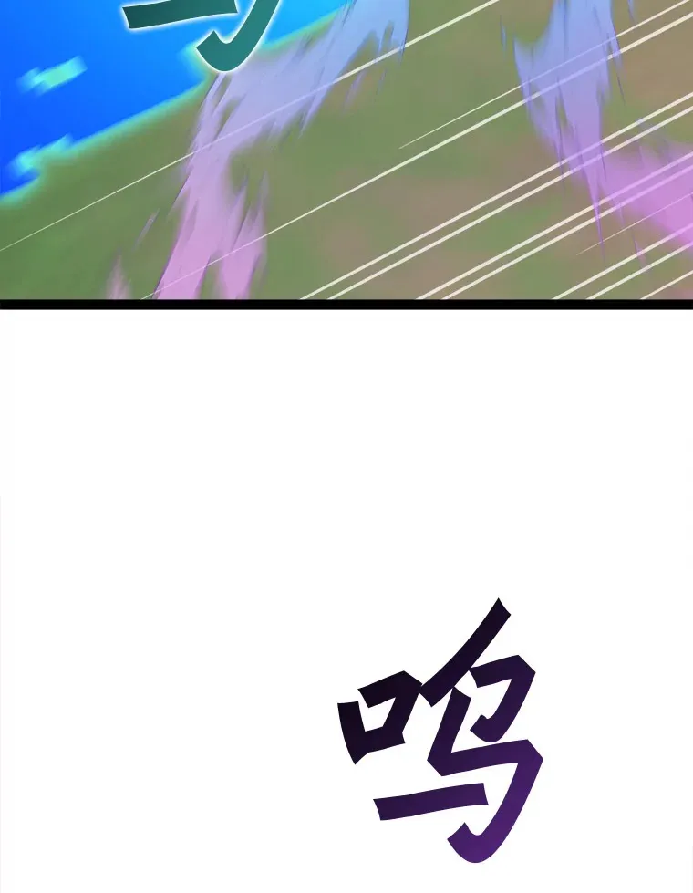 70.身体改造 第85页