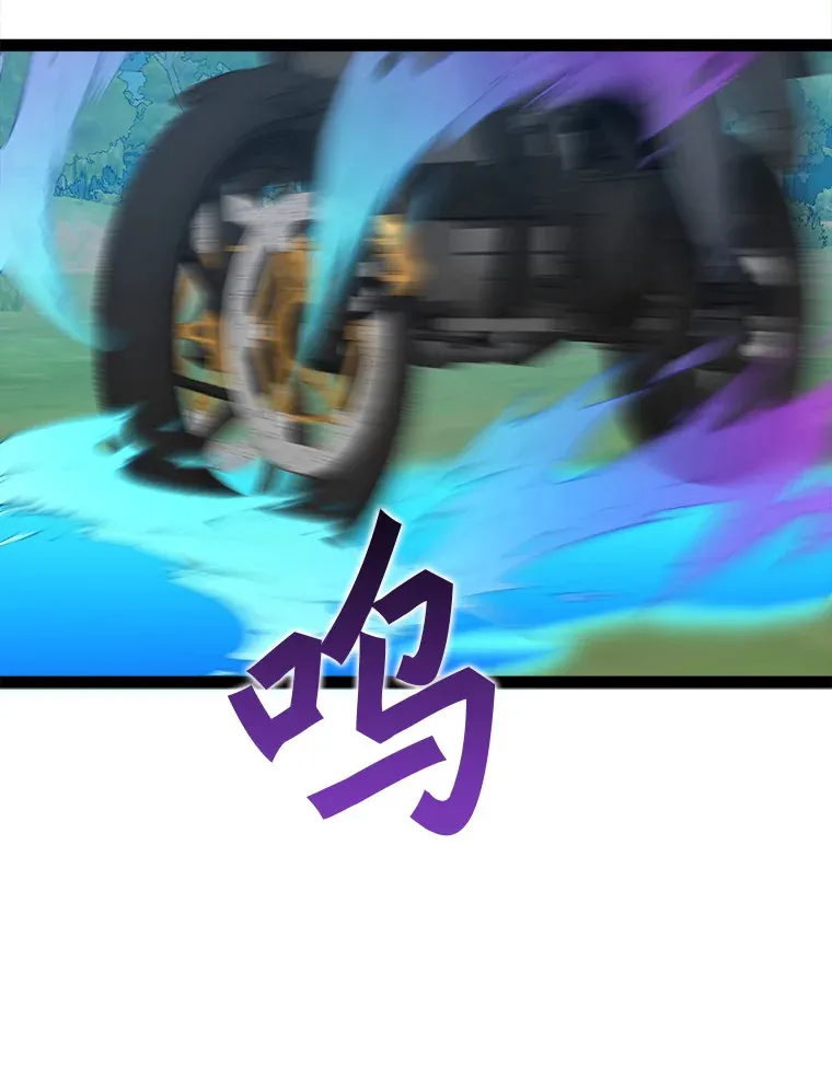 70.身体改造 第86页