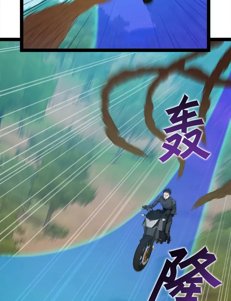 70.身体改造 第88页