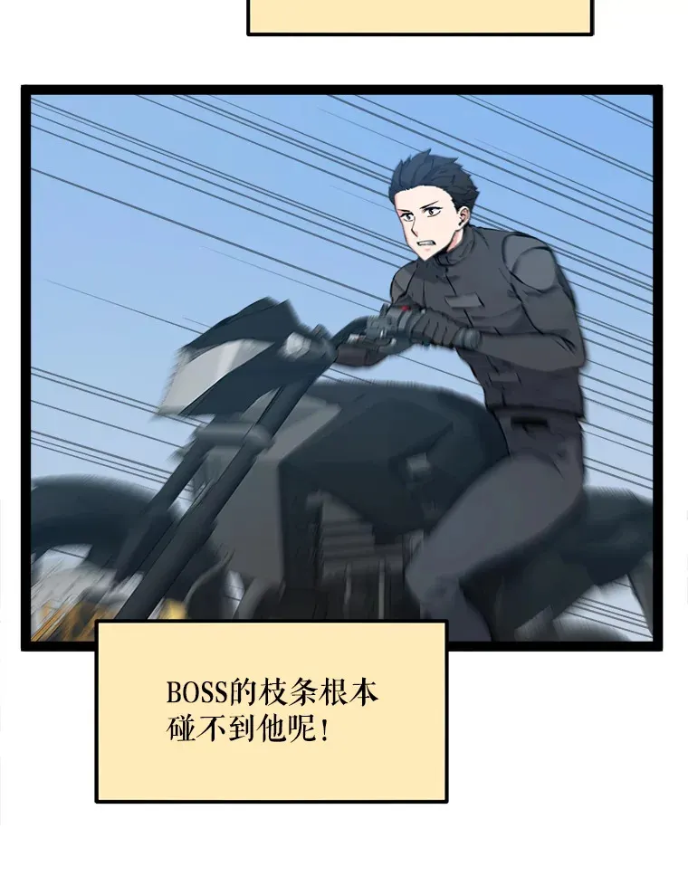 70.身体改造 第90页
