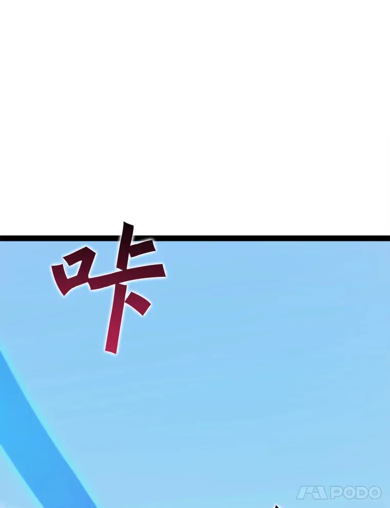 70.身体改造 第91页