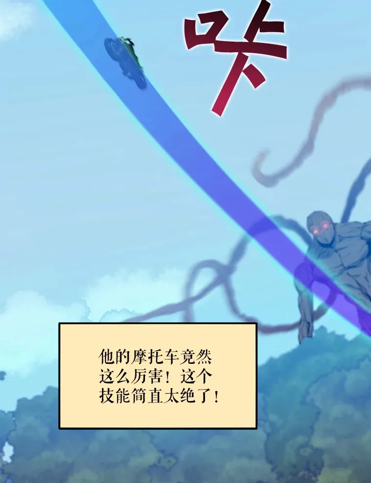70.身体改造 第92页
