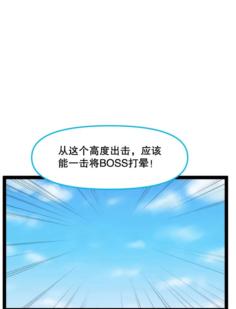 70.身体改造 第101页