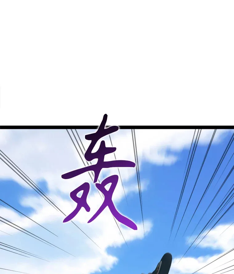 70.身体改造 第103页