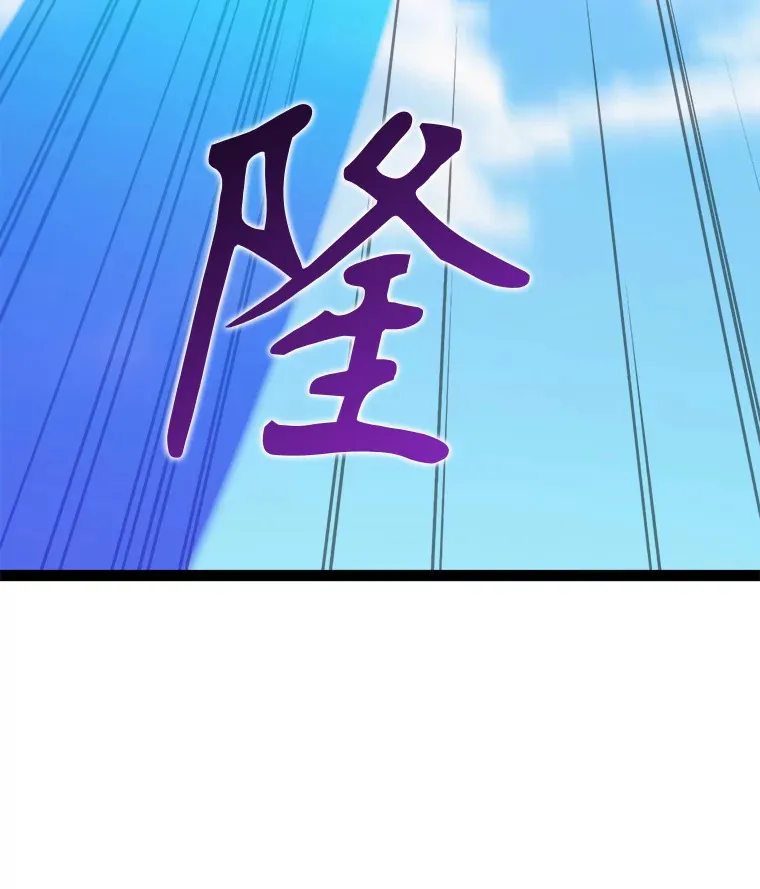 70.身体改造 第105页