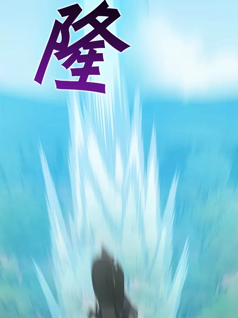 70.身体改造 第112页