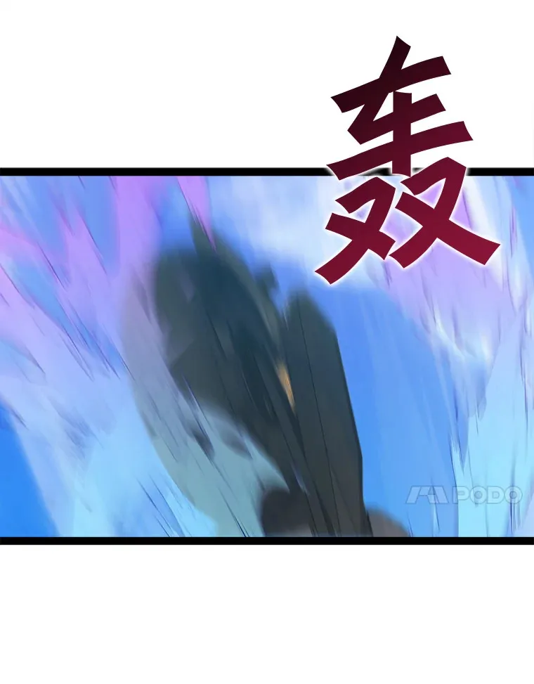 70.身体改造 第117页