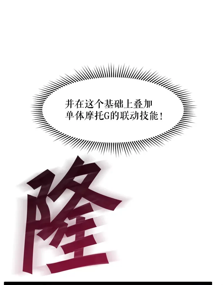 70.身体改造 第118页