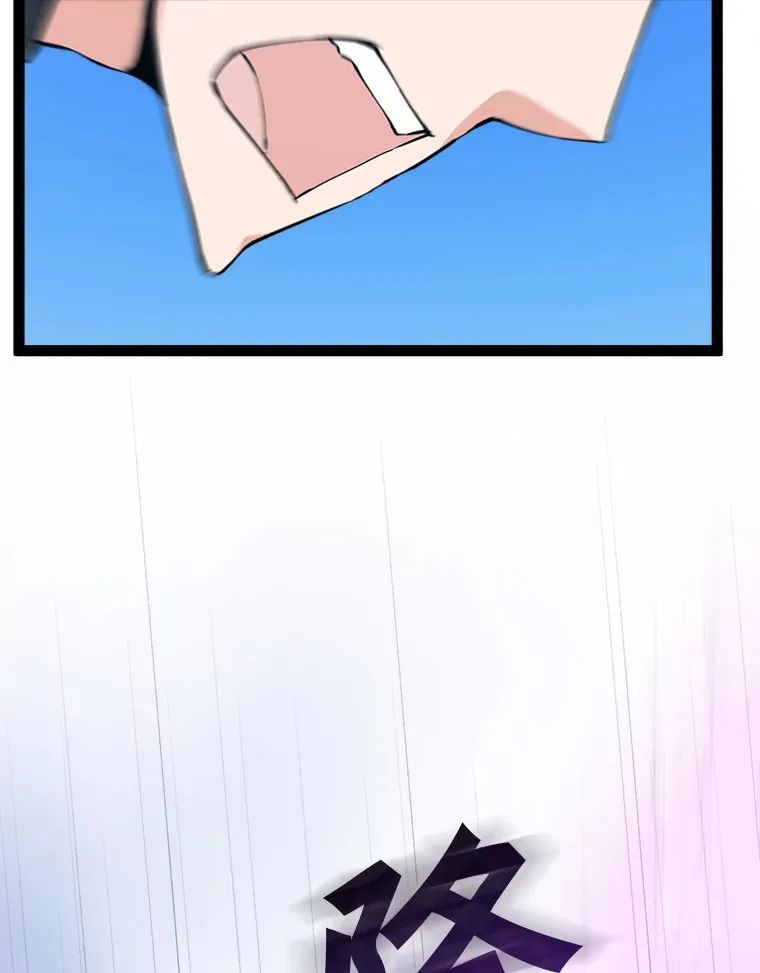 70.身体改造 第119页