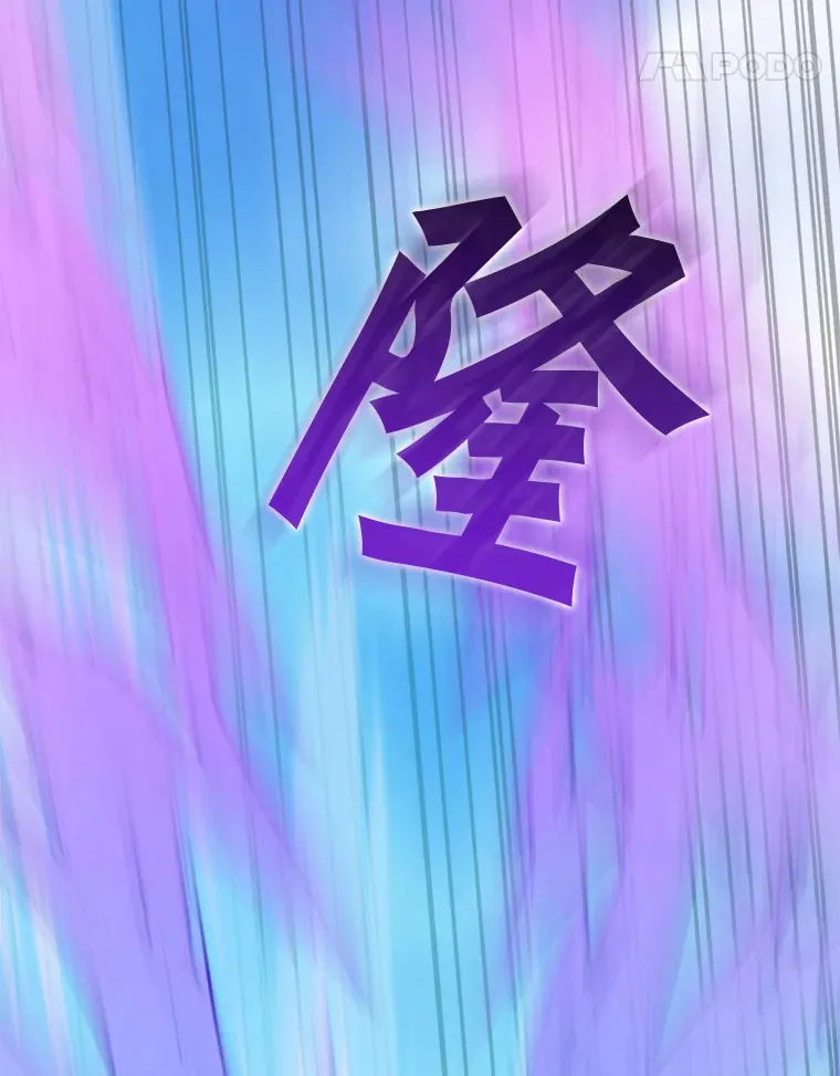 70.身体改造 第121页