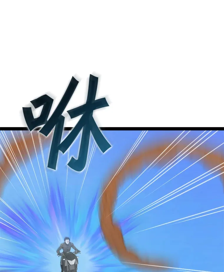 70.身体改造 第126页