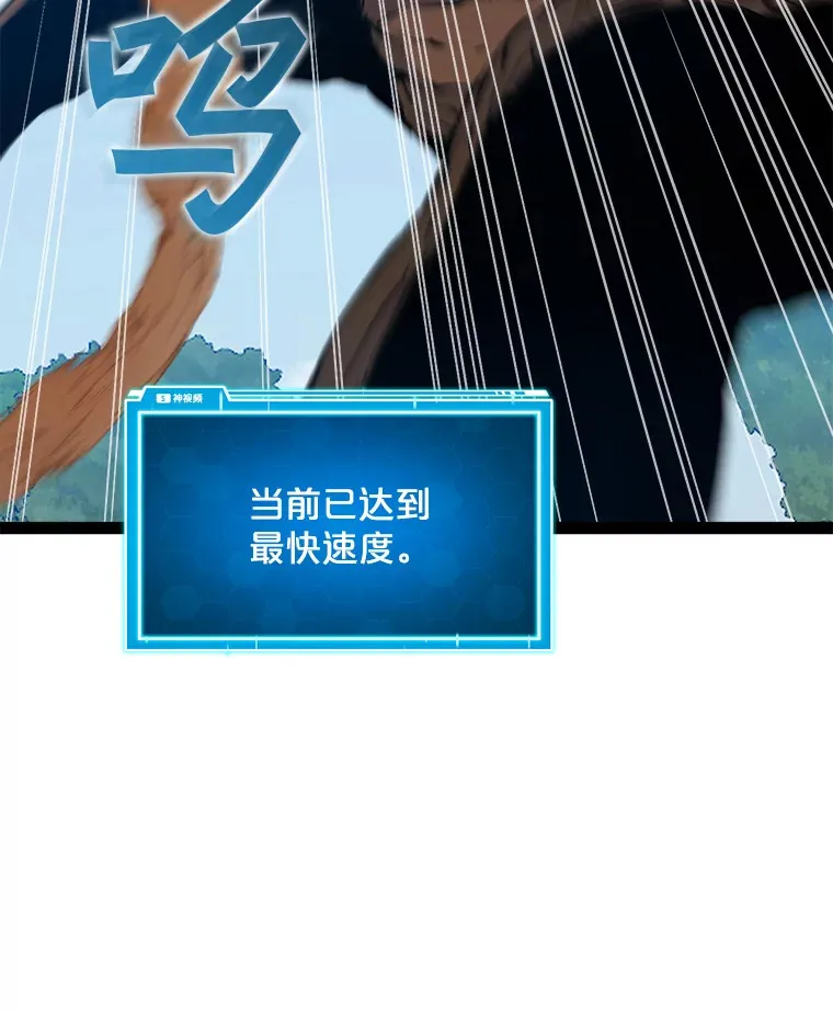 70.身体改造 第128页