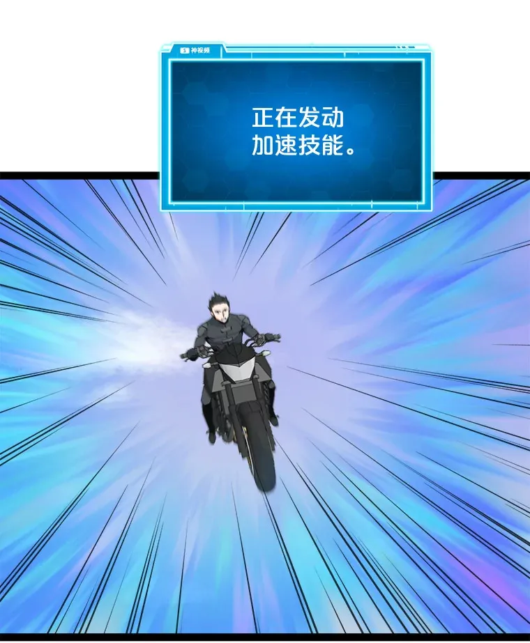 70.身体改造 第129页
